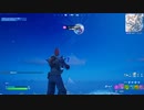 フォートナイト Part46