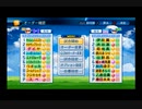 【PCFシーズン18リーグ戦等】ウマ娘プリティダービーvsアイマス大連合
