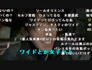 【うまごん】結局私は日雇いがお似合いってわけ。2023年12月23日