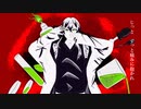 レミングミング  【八鬼　一翠】【UTAU音源配布】