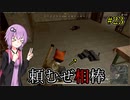 【PUBG】突撃となりの戦場PART23【A.I.VOICE実況】