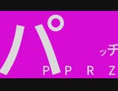予告ノ予告