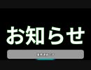 あけおめ業務連絡