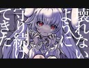 タイムフォビア short.ver 初音ミク　