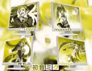 【合唱】初音ミクの消失を4人の歌姫で合わせてみた【ポリゴン注意】
