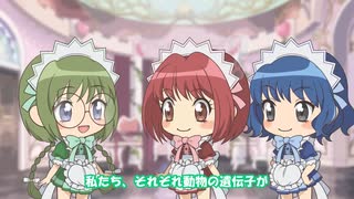 [ぷち！東京ミュウミュウ にゅ～♡] 第2話