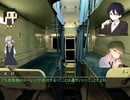ずんだもん達が行く「風の又三郎」＃１「夜行列車」
