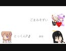 【超MMDフェスティバル！2023♪】大鑑賞会Day2アフタートーク