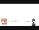 【超MMDフェスティバル！2023】大鑑賞会アフタートークDay1-A