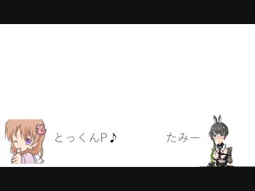 【超MMDフェスティバル！2023】大鑑賞会アフタートークDay1-A
