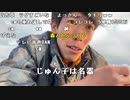 【うまごん】クリスマスパーティーの資金を有馬記念で稼ぐ男。2023年12月24日