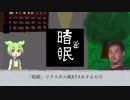 ホラー淫夢『実況』