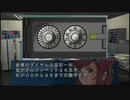 【THE どこでも推理 IT探偵:全68の事件簿】実況part12