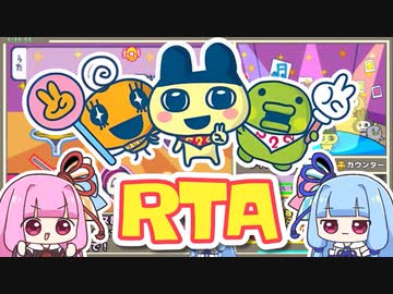 【RTA】たまごっちのプチプチおみせっちごひーきに_6:31:37（3/9）