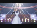 【Fate/MMD】プラチナ（プリズマ☆イリヤ）