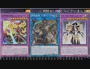 (ルーム戦)モンスター効果無効・選んで除外・2枚破壊等々回転率が上がった鉄獣剣闘獣(遊戯王マスターデュエルプレイ動画151)