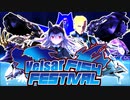 【一人合作】Velsar Fish Festival【ダライアスバースト14周年記念合作】