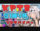 【ドラゴンボール ザ ブレイカーズ】お気楽戦闘記録part23【COEIROINK実況】