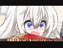 背徳感を感じながら食べたほうがおいしい！