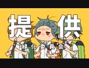 【UTAUカバー】強風オールバックRTA【緑化委員会】