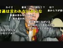 【うまごん】惨めな男のクリスマスパーティぃぃぇぁ。2023年12月24日