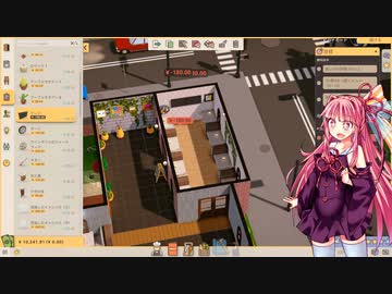 【Recipe for Disaster】フードコーディネーター茜の経営指南　第15回