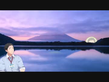 社畜と初日の出