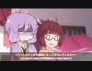 【ソフトウェアトーク劇場】第四の壁【VOICEROID劇場】
