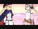 【FGO MAD】おはよう世界 【宝具MAD】