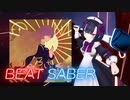 BeatSaber OMEN [Ex＋] FBT