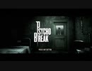 PSYCHO BREAK 実況プレイ part1
