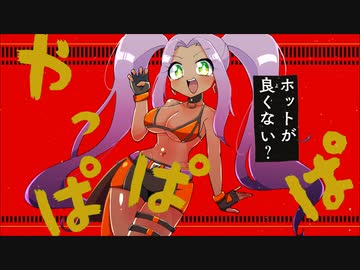 サラマンダー/ユリアス・フレイア/UTAUcover