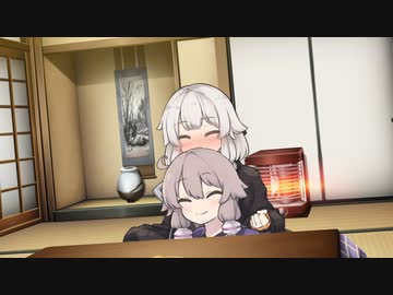ゆづきずが年越しする