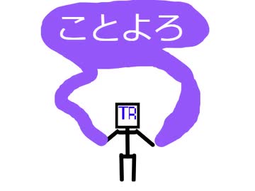 あけおめ