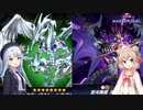 【Voicepeak実況】深淵マナドゥムで対戦です【SEASON24】