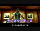 MGS #5 思考を読む敵サイコマンティス