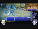 FF5PR20個のジョブを5分割して5回クリア part39 Eグループ5