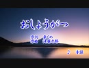 新年あけましておめでとうございます。2024年もよろしくお願いします。