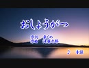 新年あけましておめでとうございます。2024年もよろしくお願いします。