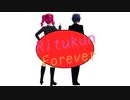 【重音テト】Ritukun Forever