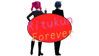 【重音テト】Ritukun Forever