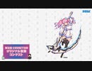 【第五回チュウニズム公募楽曲】il - scela【ＭＩＲ－２０３【セレネ・シェリル】部門】