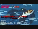 【バトオペ2】紅き龍騎兵団達のバトオペ激戦区！シーズン2 part1[32] 連邦軍水泳部です通してください。／ザク・マリンタイプ00【ソフトウェアトーク実況】