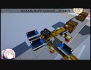 World of Contraptions_カラクリセカイ/H4-68