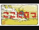 ここに立つ / 初音ミク【MV】