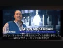 遺伝子ワクチンのプラズミドDNAが引き起こす遺伝子汚染や発ガン作用について ケビン・マッカーナン博士のインタビュー①