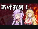 ネーミングセンスが終わってるドラクエモンスターズ最新作パート９(ボイロ実況)