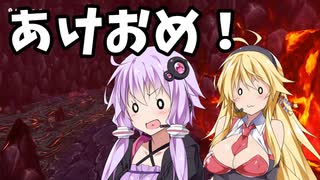 ネーミングセンスが終わってるドラクエモンスターズ最新作パート９(ボイロ実況)