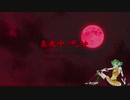【オリジナル曲】真夜中の死神／GUMI