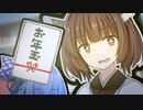 友達にお年玉くれって言ったら姉妹百合し始めた